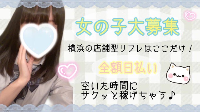 求人